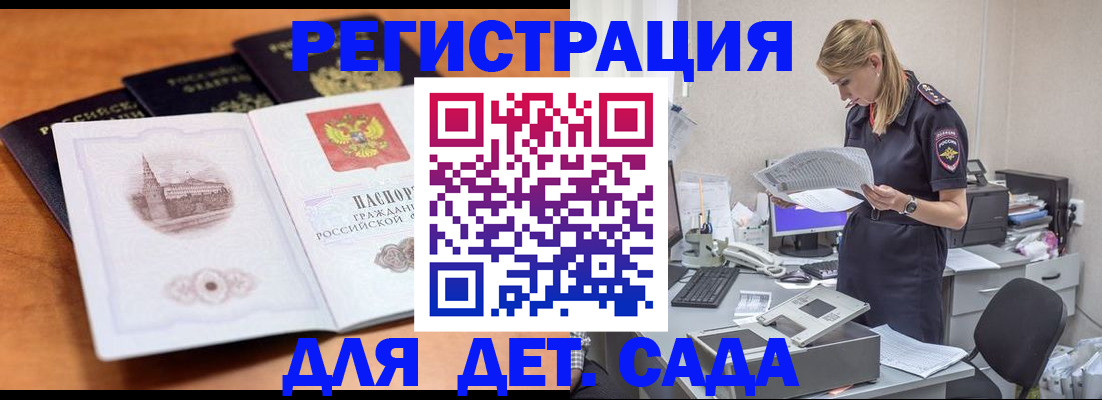 прописка паспорт в Нижней Туре